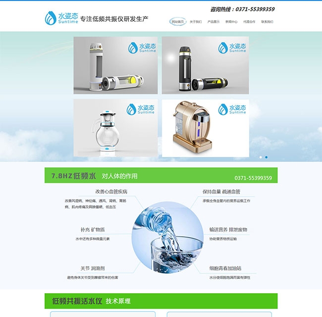 河南易健環(huán)?？萍加邢薰?jpg