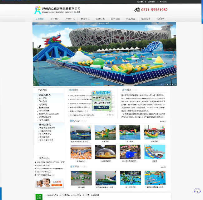 鄭州床頭軟包,鄭州壁畫(huà)軟包,河南軟包廠家,鄭州軟包廠家-鄭州雅麗美軟包有限公司.jpg