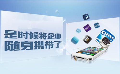 電商APP開發(fā)價(jià)格大概是多少？