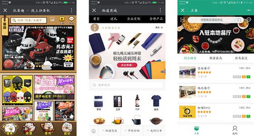 多商戶商城開發(fā)需要注意哪些細(xì)節(jié)？