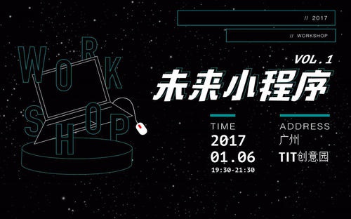 微商城源碼系統(tǒng)如何將宣傳做的更好？