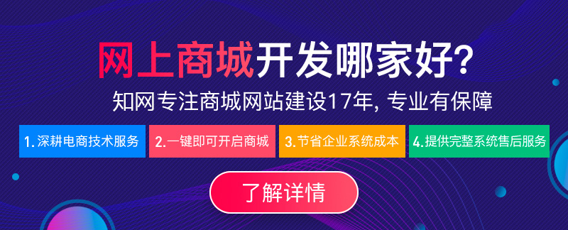 三級分銷商城模式設(shè)計