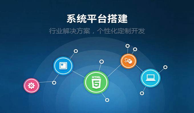app定制-分銷商城系統(tǒng)-app軟件開(kāi)發(fā)