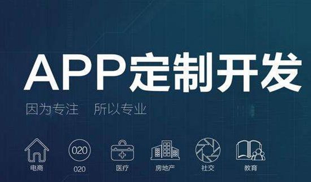 app定制-分銷商城系統(tǒng)-app軟件開(kāi)發(fā)